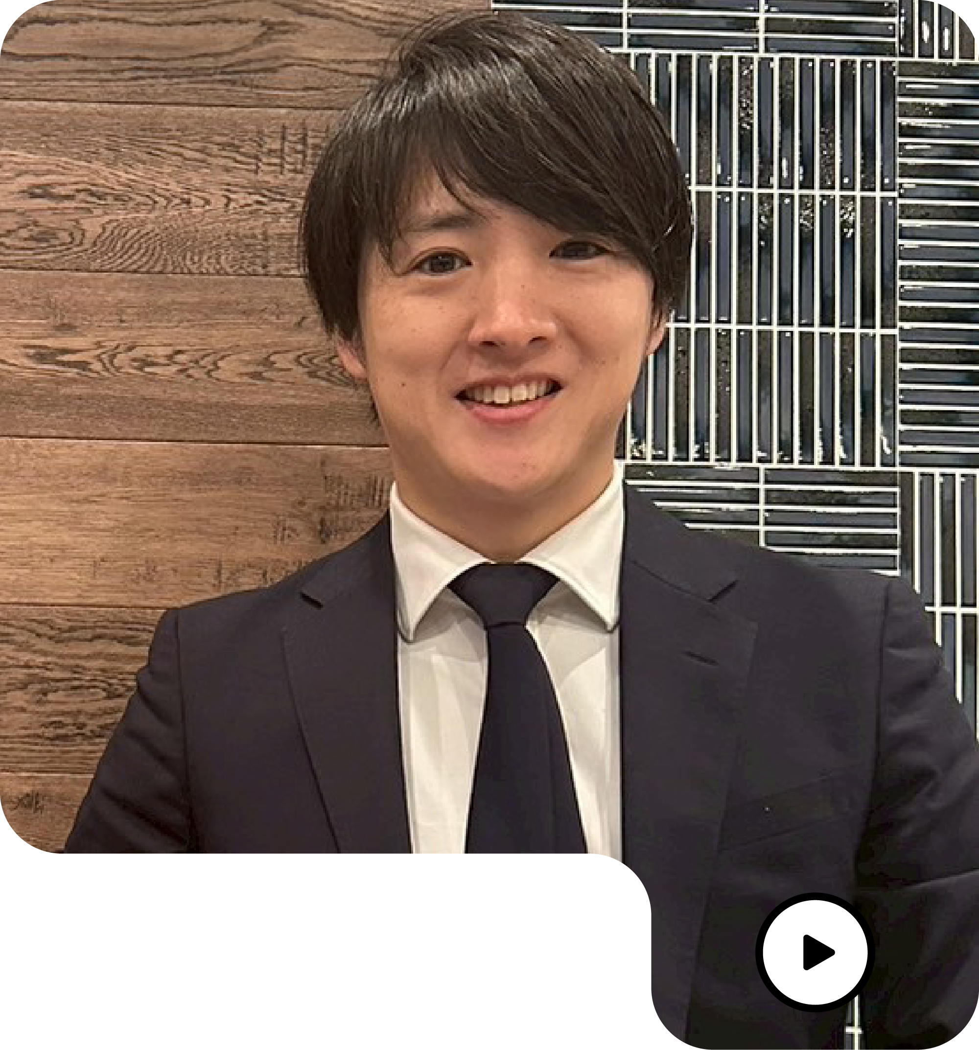インタビュー お客様お写真