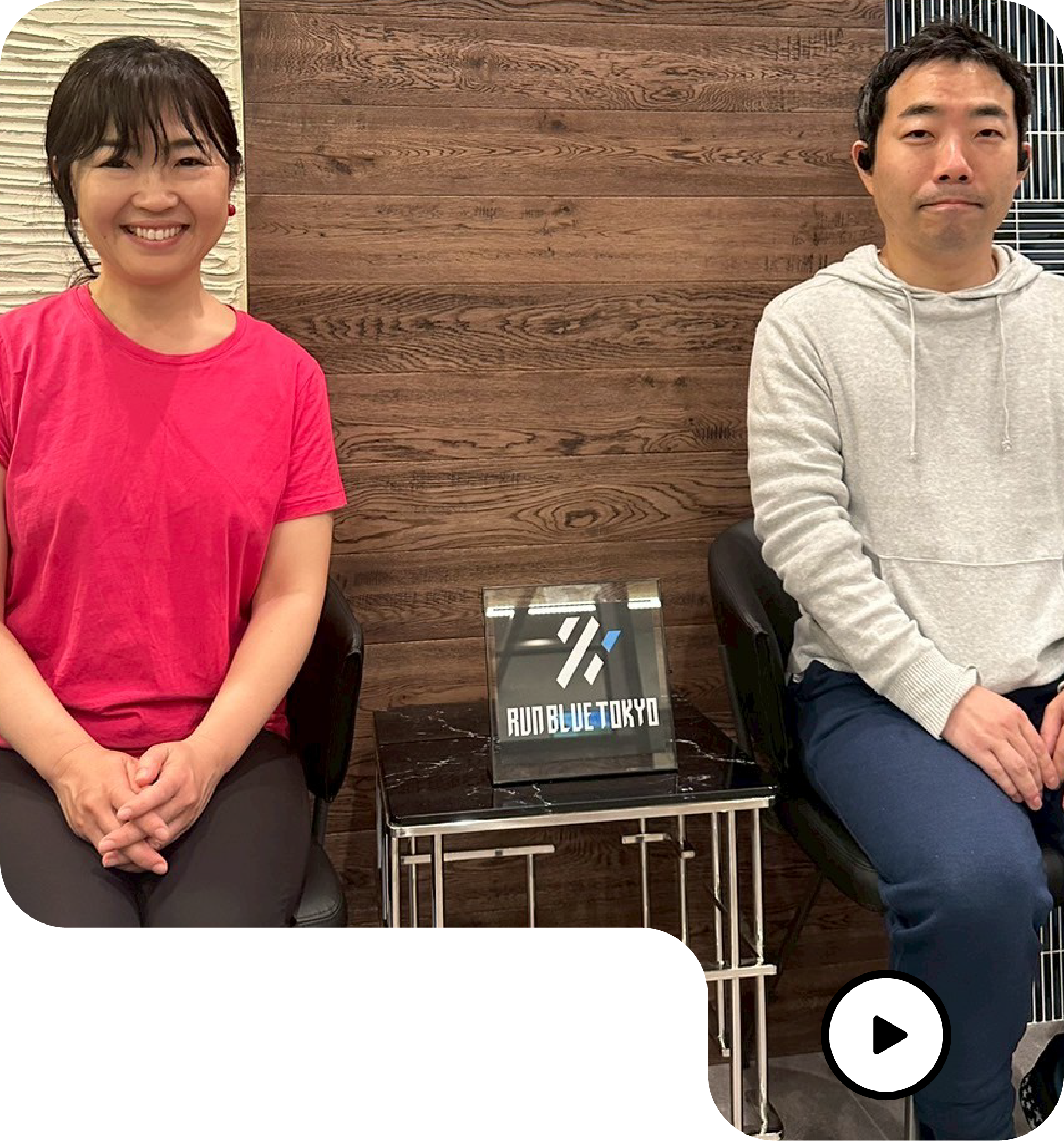 インタビュー お客様お写真